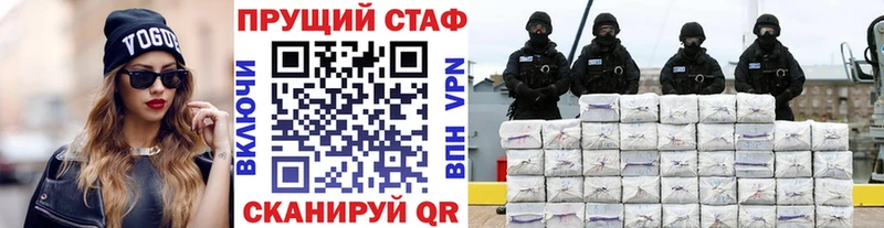 Где купить наркоту Урай КОКАИН  Амфетамин  Мефедрон  СОЛЬ  ГАШ  Бошки Шишки 