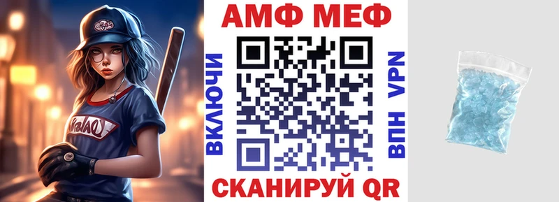где продают   Урай  Амфетамин 97% 