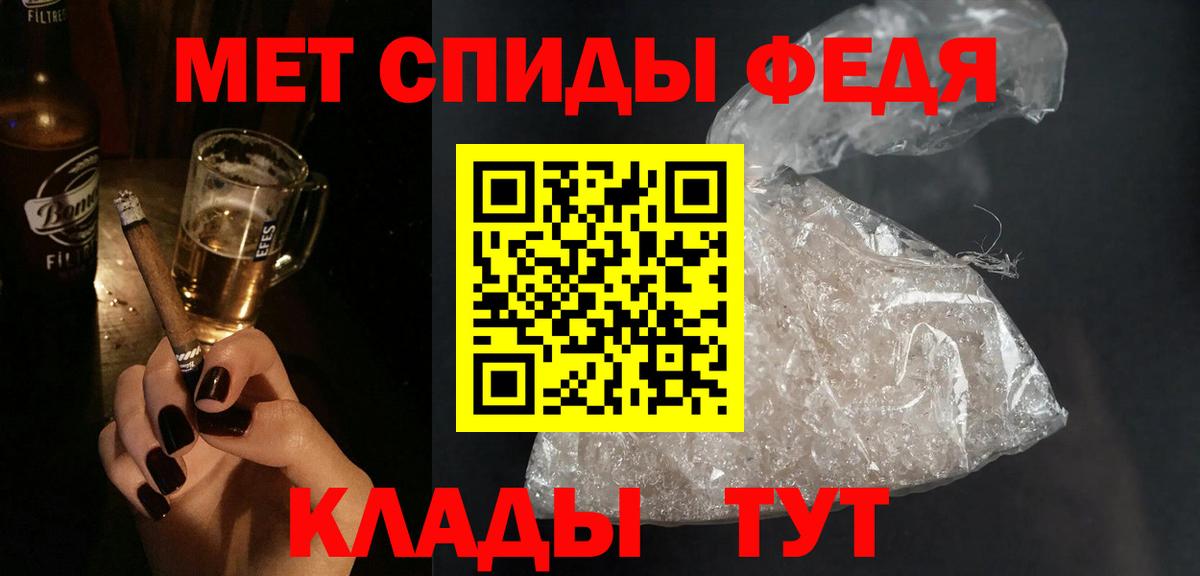 Амфетамин 97%  АМФЕТАМИН  Урай 