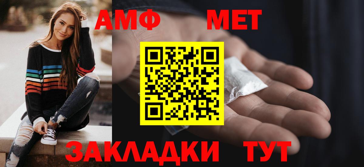 Amphetamine 97% Урай