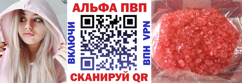 darknet клад  Урай  A PVP мука 