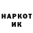 Героин гречка Negatifff