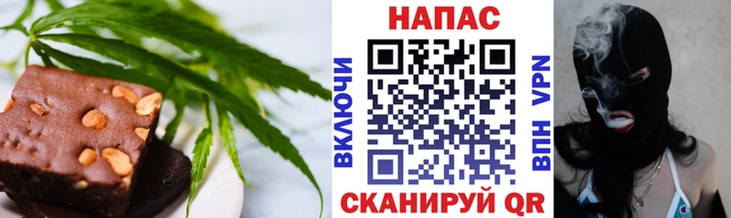 сколько стоит  OMG ССЫЛКА  Печенье с ТГК конопля  Урай 