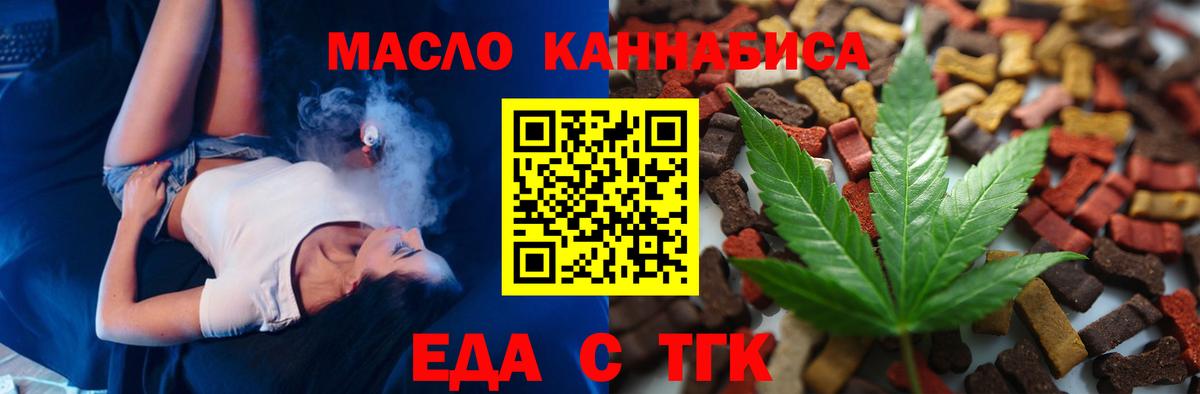 Canna-Cookies марихуана Урай