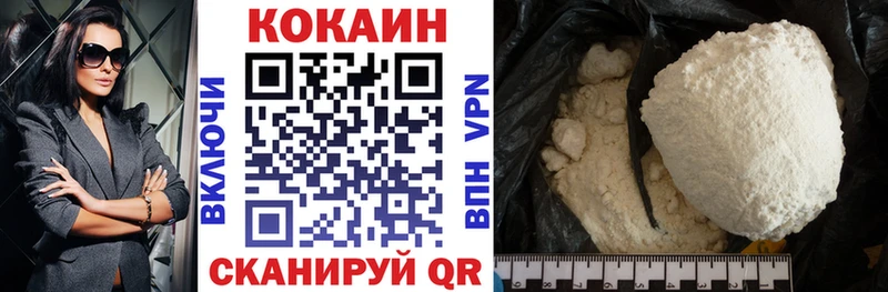 Кокаин Перу  Урай 