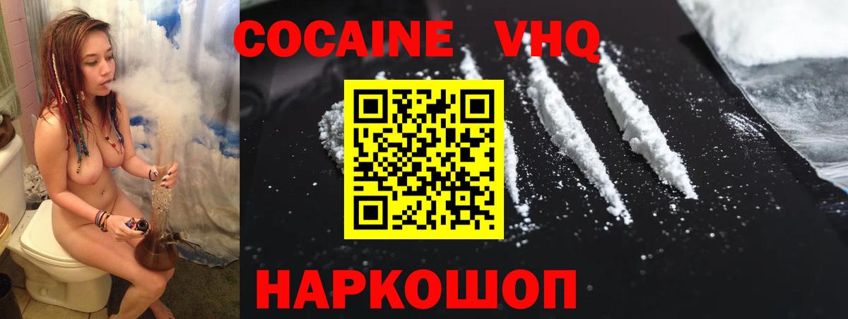 COCAIN Fish Scale Урай