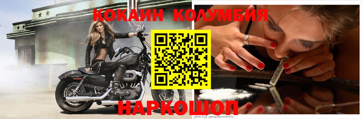 Урай  КОКАИН 98%  Вход с VPN 