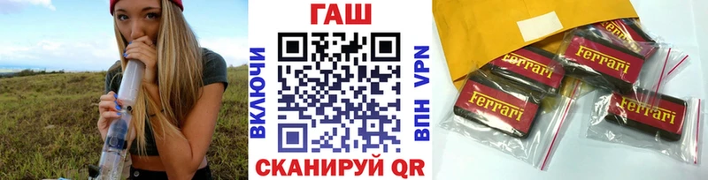 Гашиш hashish  Урай 