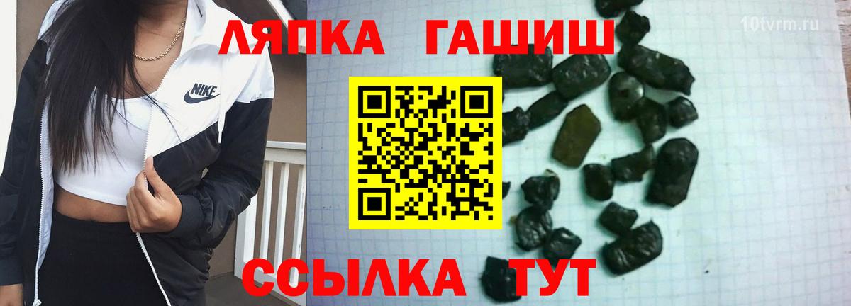 ГАШ убойный  купить  цена  ГАШ  ГАШ ice o lator  Урай 