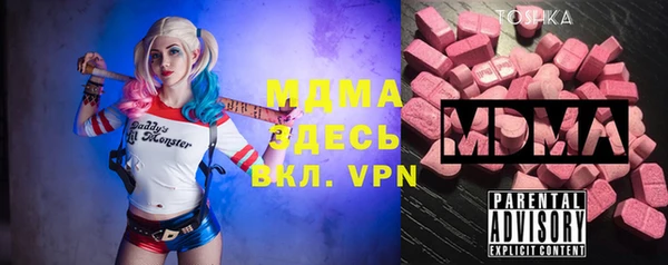COCAINE Краснотурьинск