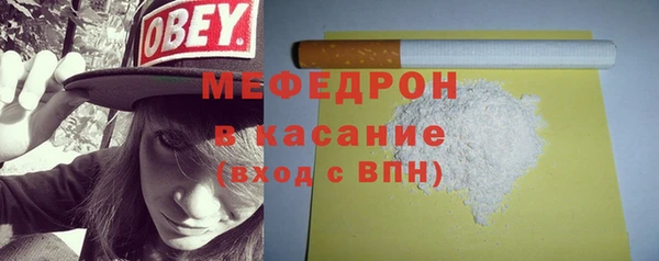 героин Краснослободск