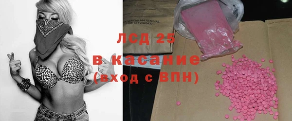 ПСИЛОЦИБИНОВЫЕ ГРИБЫ Красноперекопск