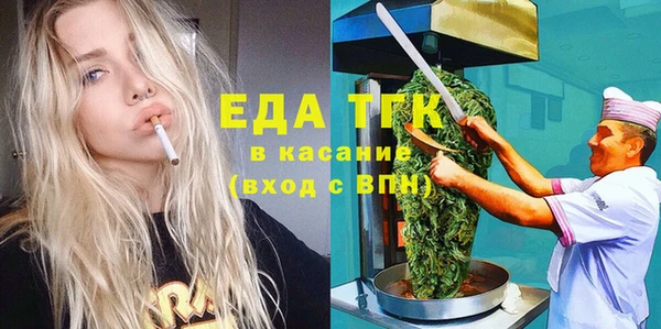 ПСИЛОЦИБИНОВЫЕ ГРИБЫ Красноперекопск