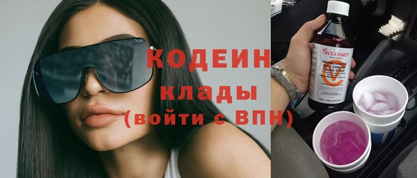 ПСИЛОЦИБИНОВЫЕ ГРИБЫ Красноперекопск
