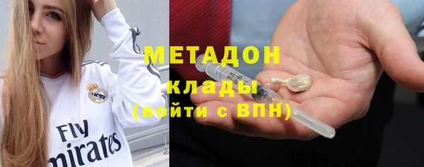 героин Краснослободск