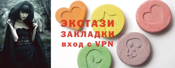 ПСИЛОЦИБИНОВЫЕ ГРИБЫ Красноперекопск