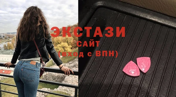 героин Краснослободск