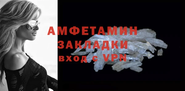 COCAINE Краснотурьинск