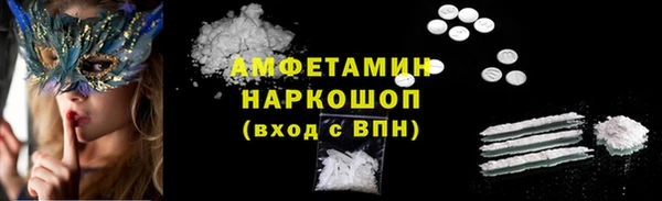 кокаин премиум Корсаков