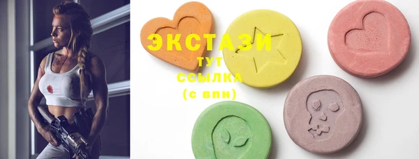 COCAINE Краснотурьинск