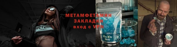 героин Краснослободск