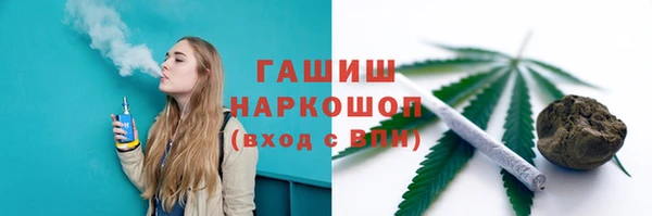 ПСИЛОЦИБИНОВЫЕ ГРИБЫ Красноперекопск