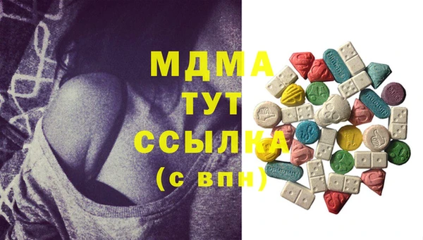 COCAINE Краснотурьинск