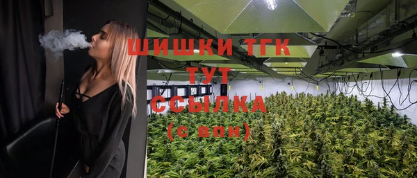 ПСИЛОЦИБИНОВЫЕ ГРИБЫ Красноперекопск