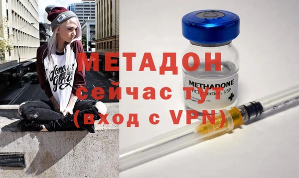 ПСИЛОЦИБИНОВЫЕ ГРИБЫ Красноперекопск
