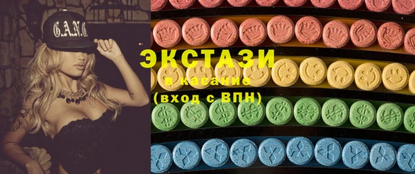 ПСИЛОЦИБИНОВЫЕ ГРИБЫ Красноперекопск