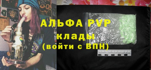 COCAINE Краснотурьинск