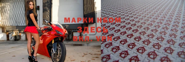 ПСИЛОЦИБИНОВЫЕ ГРИБЫ Красноперекопск