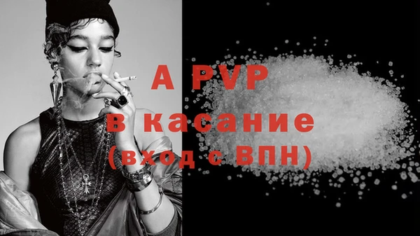 первитин Киров