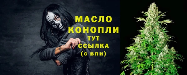 ПСИЛОЦИБИНОВЫЕ ГРИБЫ Красноперекопск