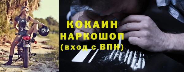 героин Краснослободск