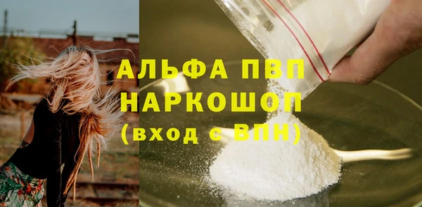 кокаин премиум Костерёво