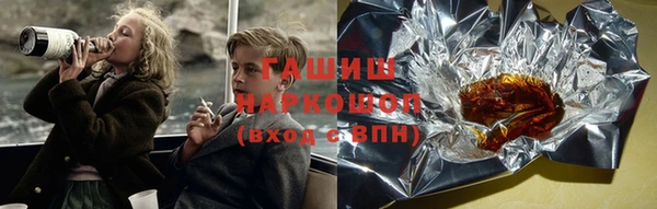 героин Краснослободск