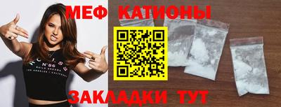 твердый Мариинск