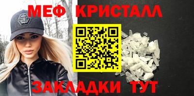 кристаллы Апшеронск