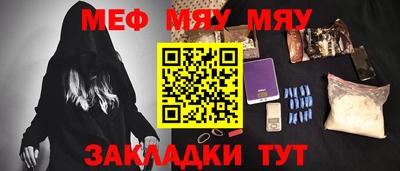 твердый Мариинск