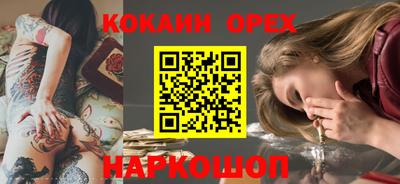 герыч Малоярославец