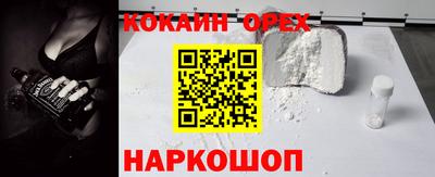 гашиш Апрелевка