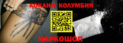 твердый Мариинск