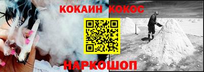 твердый Мариинск