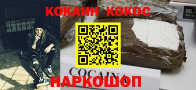 кристаллы Апшеронск