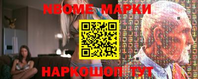 гашиш Апрелевка