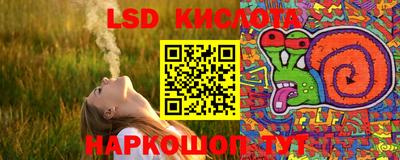 экстази Малгобек