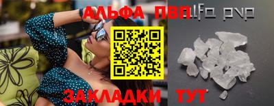 гашиш Апрелевка