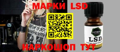 твердый Мариинск