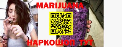 кристаллы Апшеронск